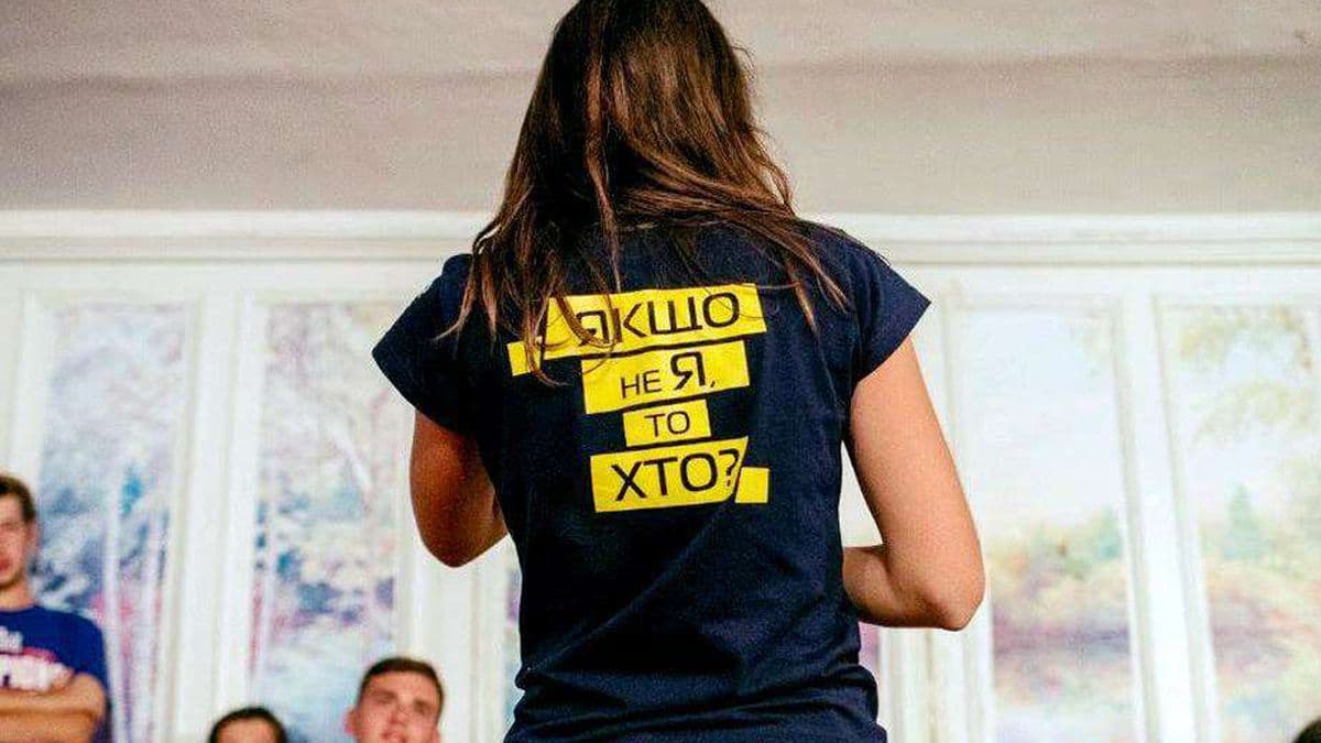 У громаді на Полтавщині проведуть волонтерський табір