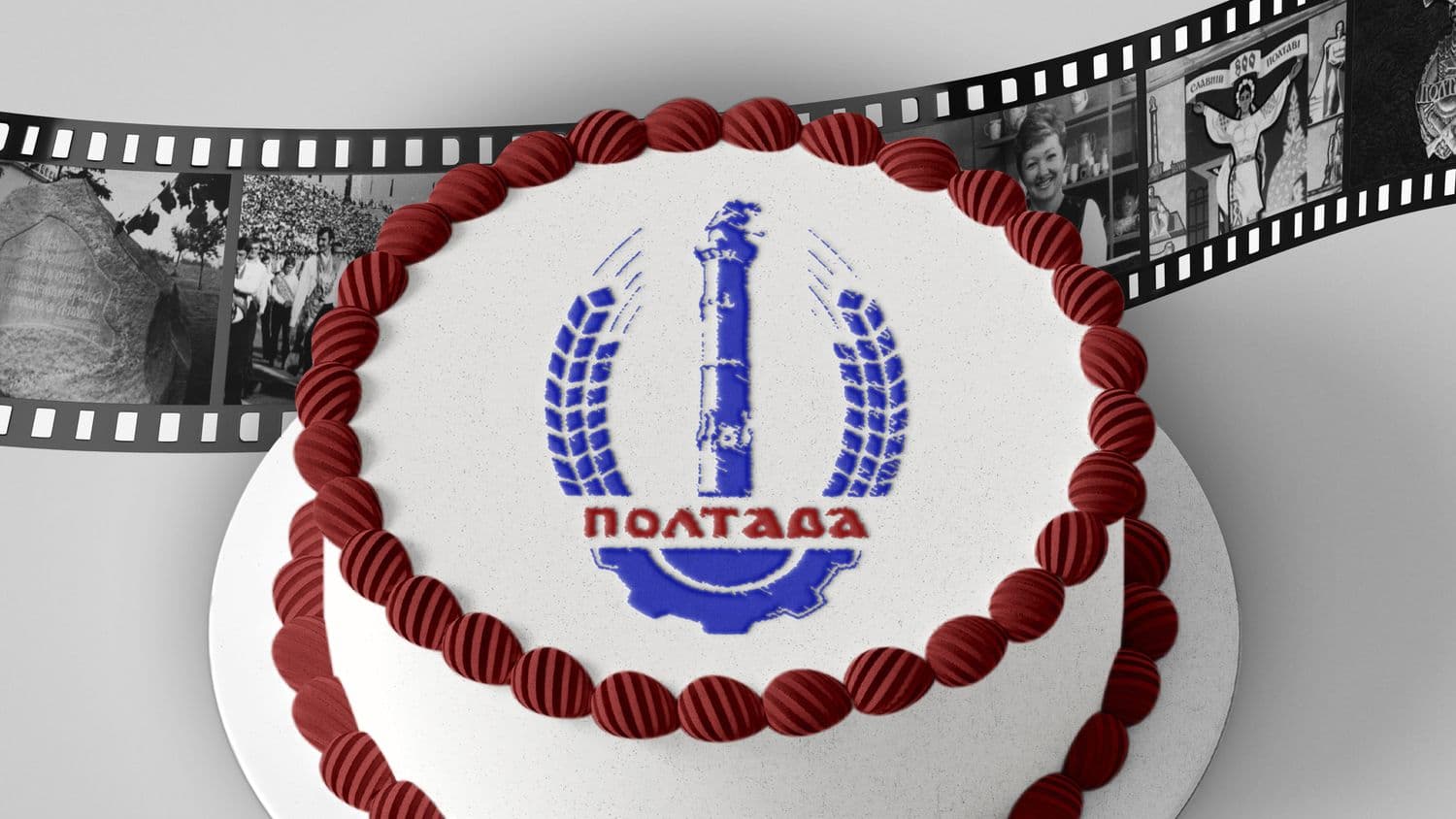 «Мазепа-Фест», 800-ліття та «побєдобєсіє» — який День міста потрібен Полтаві
