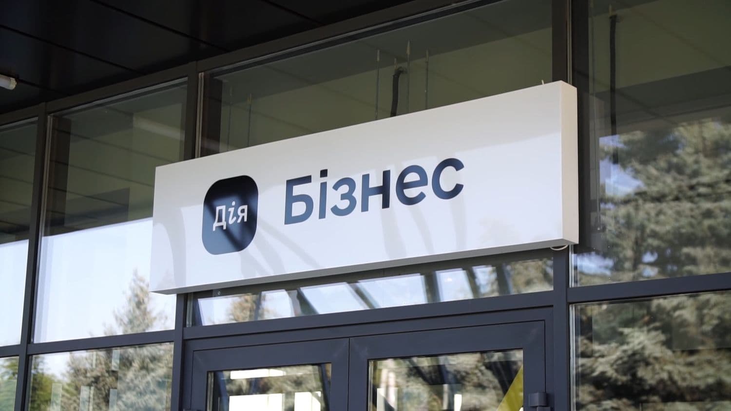 У Полтаві в ЦНАПі відкрили дитячу кімнату