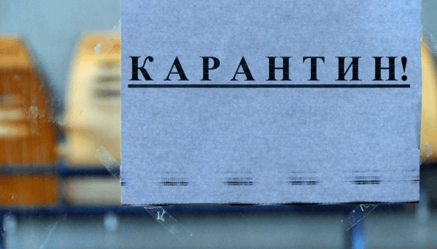 У одній із громад Полтавщини нові карантинні обмеження