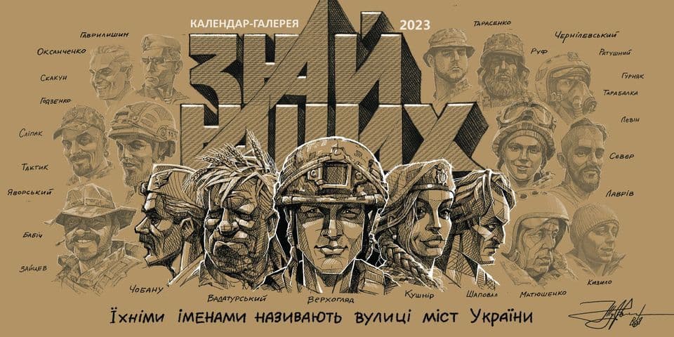 Загинули рятуючи від ворожої авіації — двох льотчиків з Полтавщини внесли до  календаря видатних українців