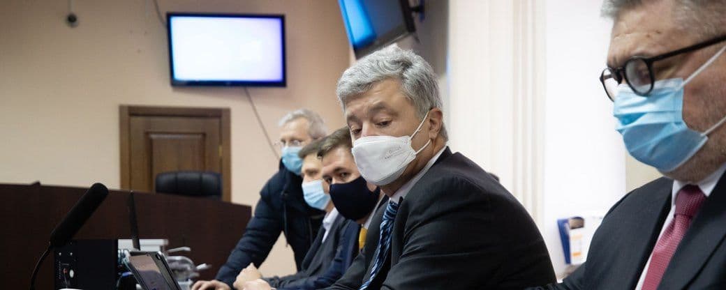 Без арешту: Порошенку обрали запобіжний захід