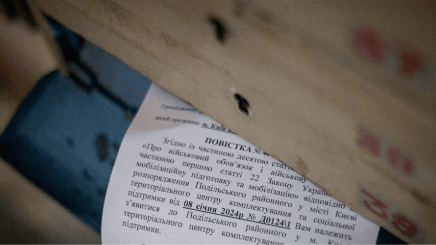 Вже за тиждень військовозобов'язаним Полтавщини зможуть надсилати повістки поштою
