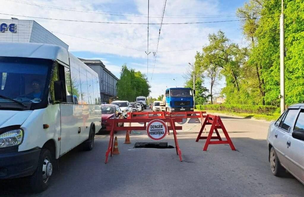 У Полтаві перекрили вулицю Раїси Кириченко