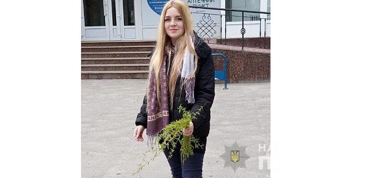 У Полтаві поліція розшукує безвісно зниклу 16-річну дівчину