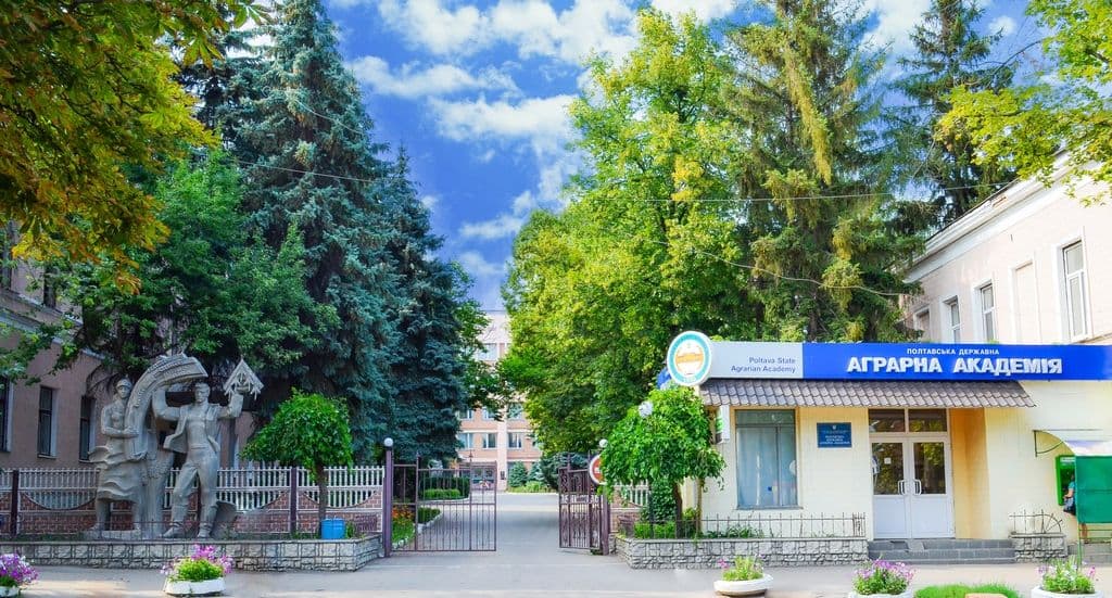 У Полтавському ЗВО буде новий ректор: МОН оголосило конкурс на посаду очільника ПДАА