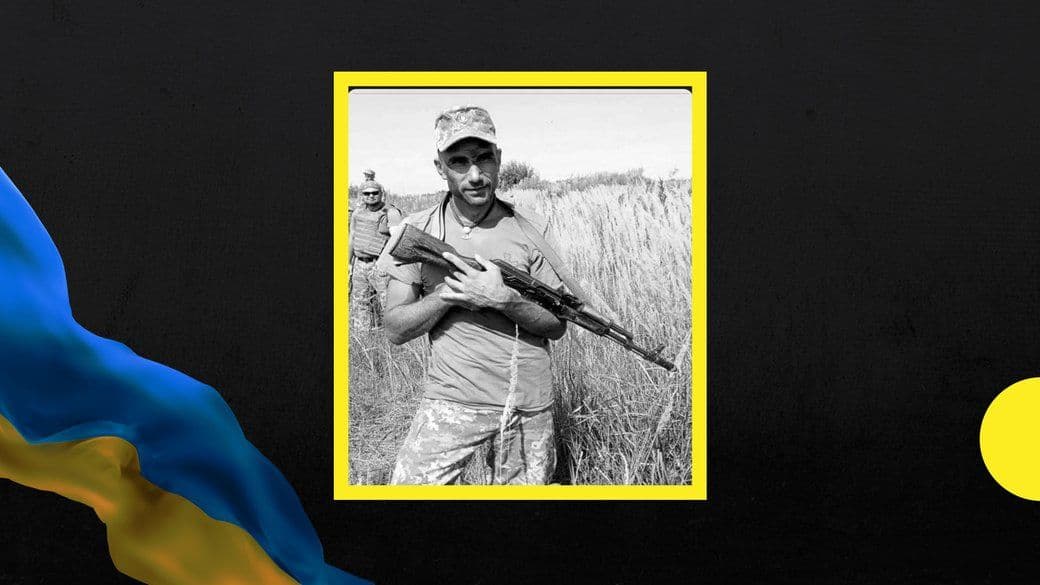 Від російського снаряда загинув військовий з Полтавщини