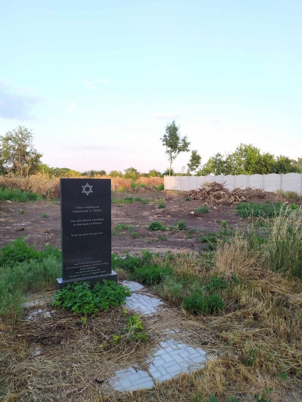 На Полтавщині зносять старе єврейське кладовище