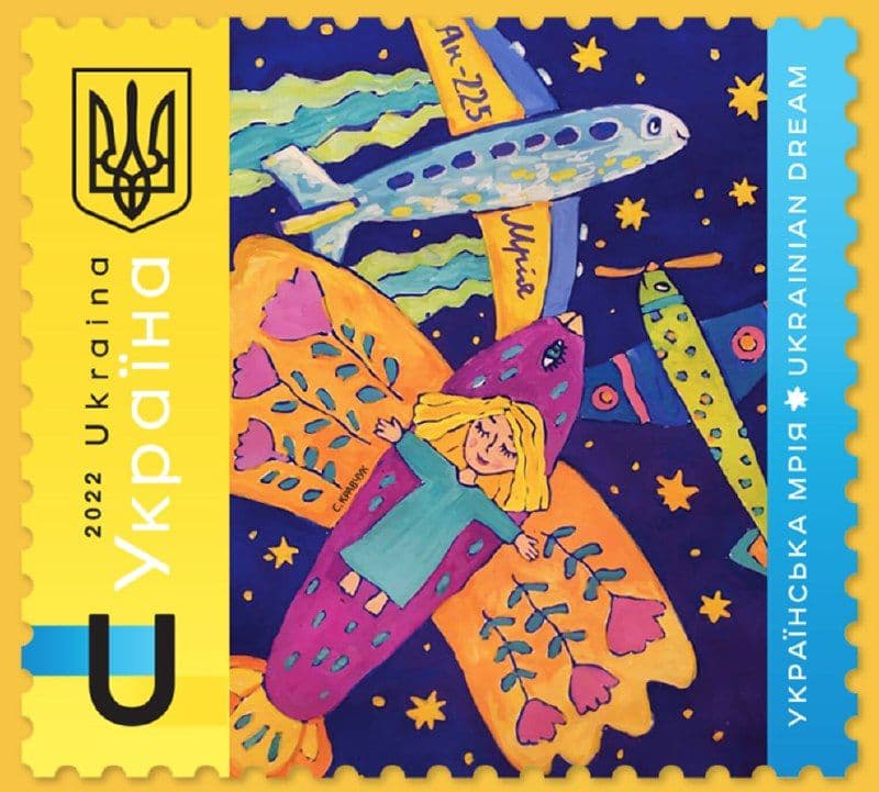 Укрпошта анонсувала вихід нової марки