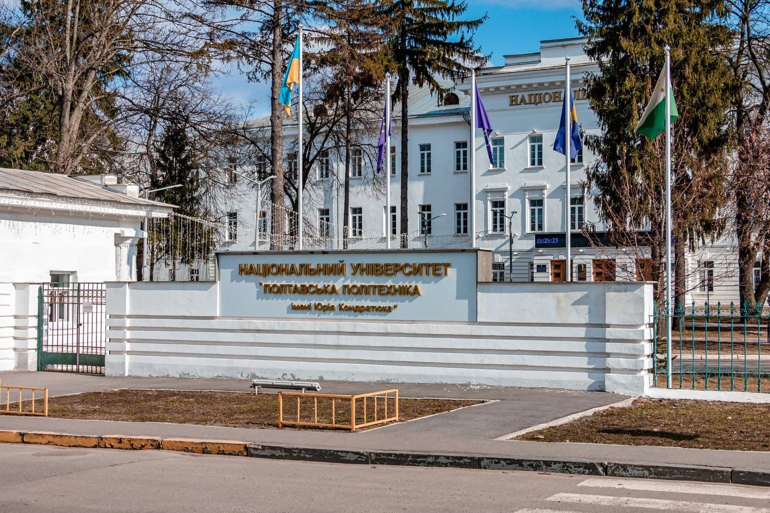 Для Полтавської політехніки шукають нового ректора