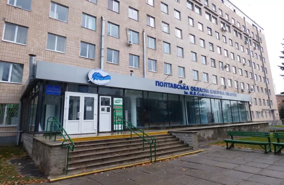 На ремонт поліклініки полтавської обласної лікарні витратять понад 50 млн гривень