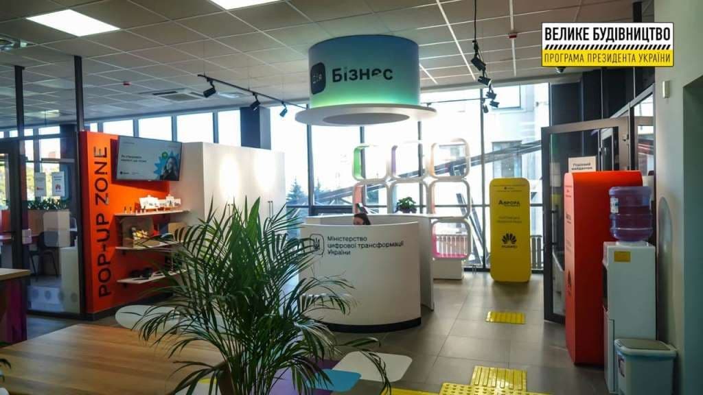 Полтавський центр «Дія.Бізнес» відвідали понад тисяча людей