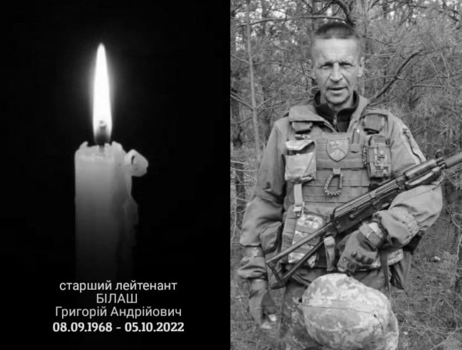 На війні з окупантами загинув захисник з Полтавщини