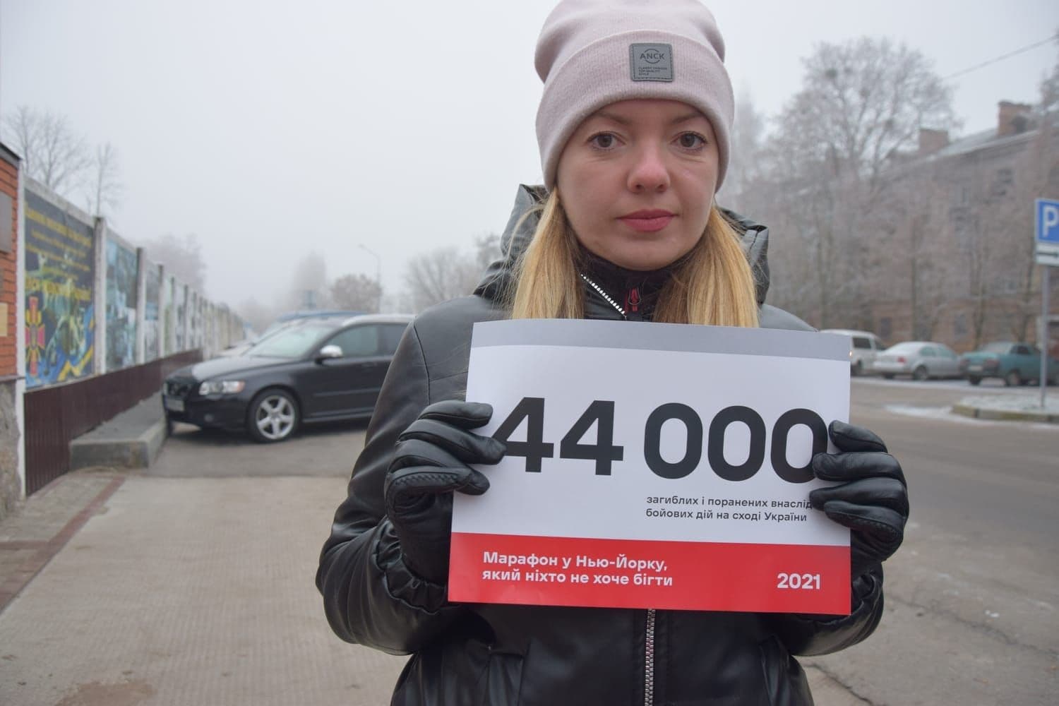 Полтавці долучилися до Марафону у Нью-Йорку, який ніхто не хоче бігти