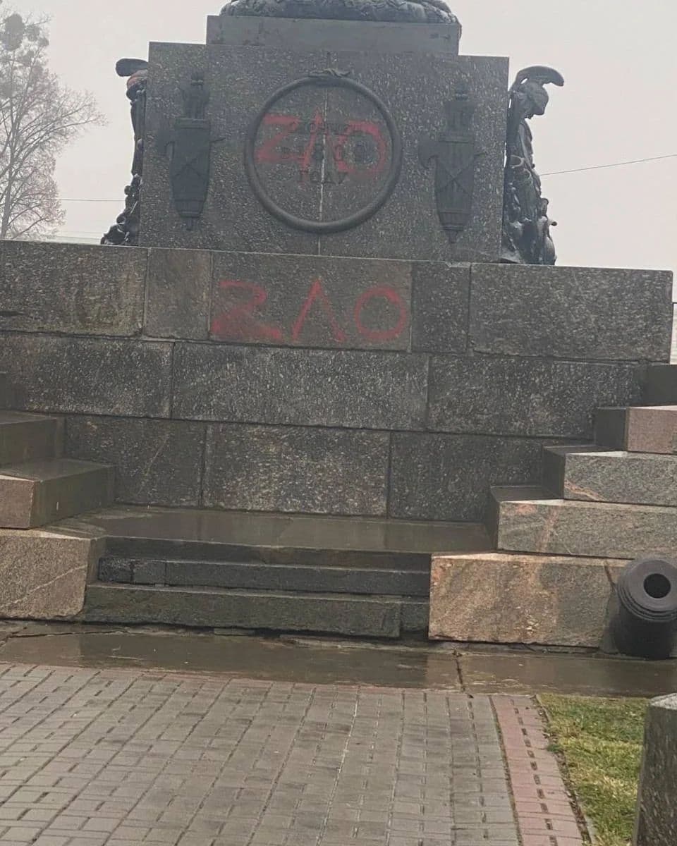 У Полтаві розписали Монумент Слави