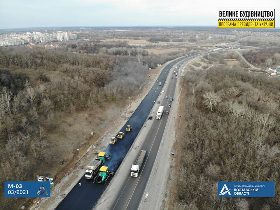 У Полтавському районі почали ремонтувати дорогу М-03 біля села Гора
