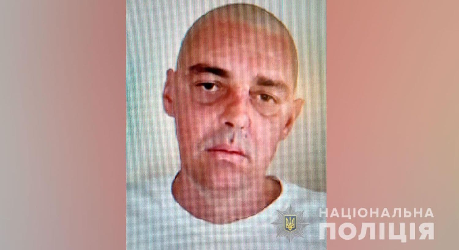 «Тиждень не виходить на зв'язок»: на Полтавщині розшукують чоловіка