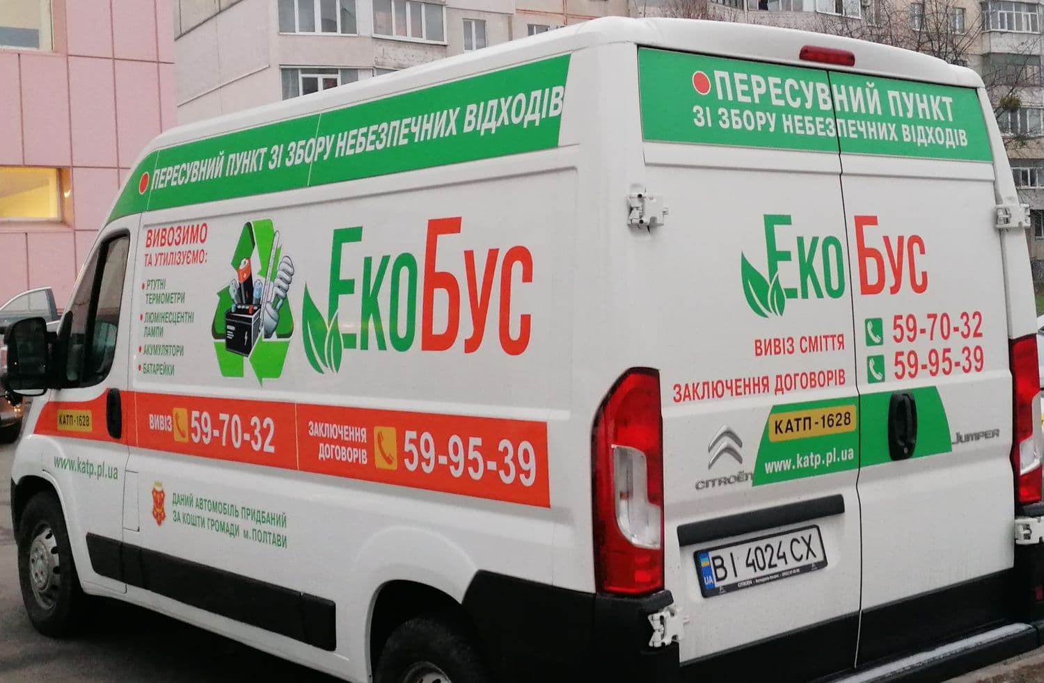 Графік роботи екобуса в серпні