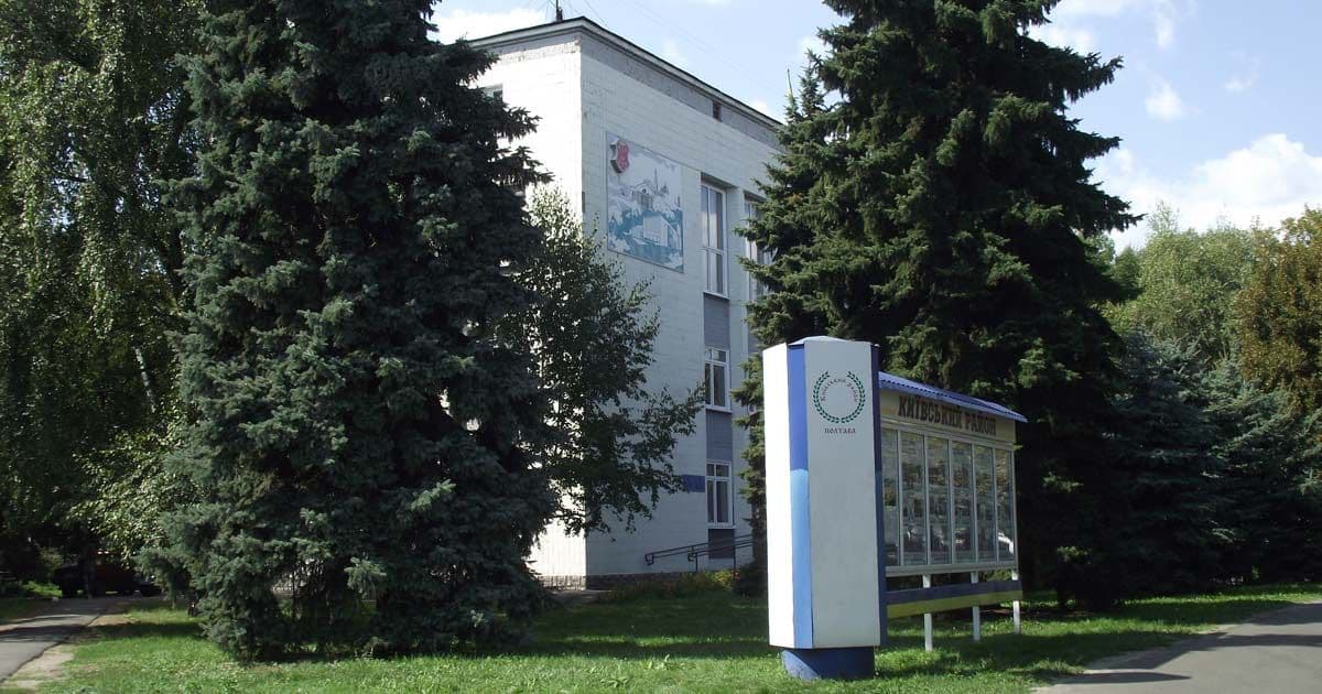 У Полтаві для голови та заступників Київської райради встановили розмір заробітної плати