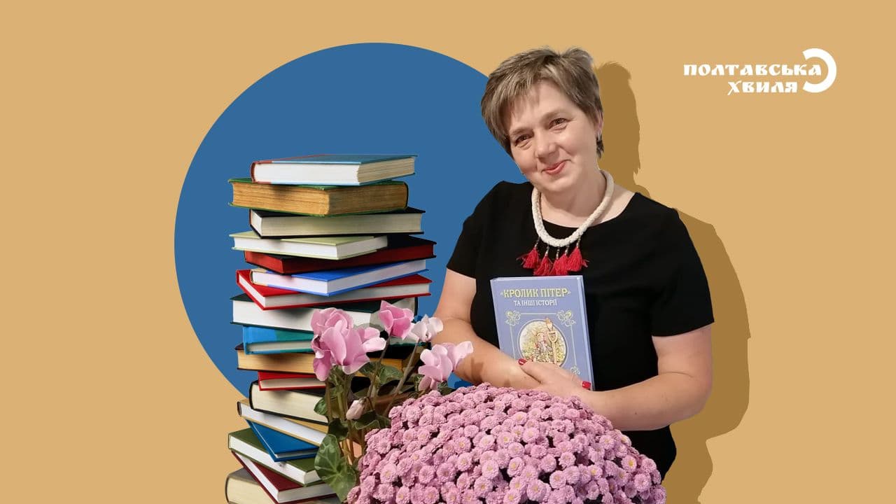 «Ми лише книжки на роботі читаємо»: як працюють полтавські бібліотеки