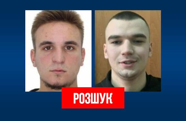 У Полтаві розшукують двох грабіжників