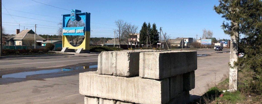 На в'їздах до Кременчука почали облаштовувати контрольно-пропускні пункти
