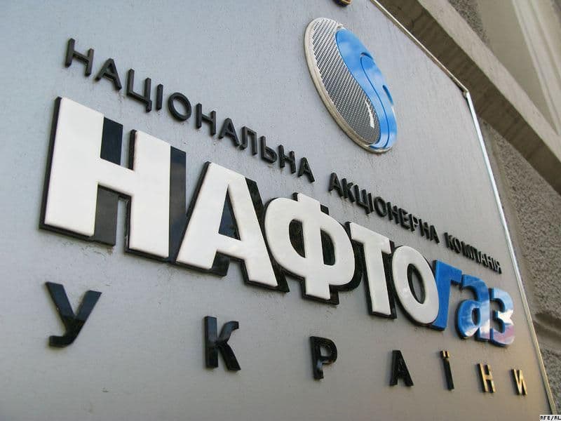 Де в Сенчі приєднують до «Нафтогаз України»