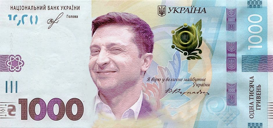 Як отримати «тисячу Зеленського» до Нового року: інструкція