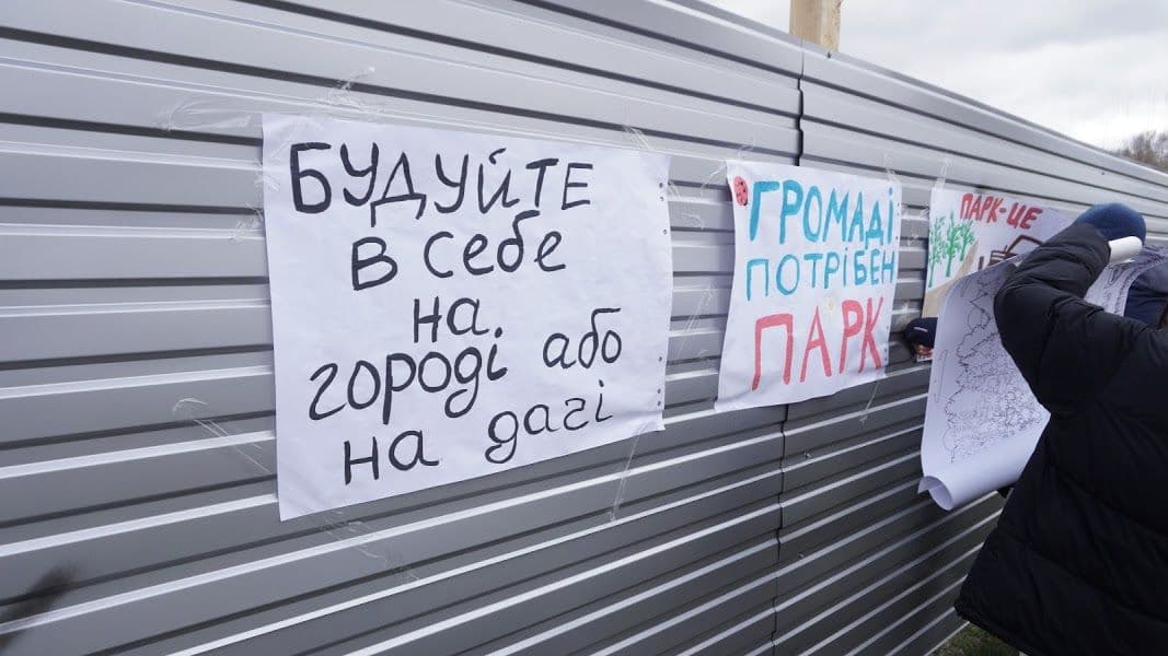 У Полтаві знову протестували проти забудови Прирічкового парку