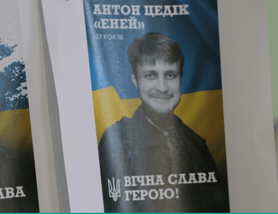 Комісія затвердила вигляд інформаційних дощок на Алеї Героїв