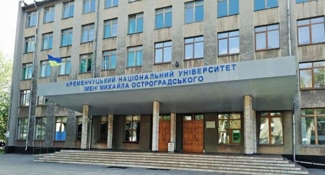 У рейтинг українських вишів потрапили 6 університетів Полтавщини, лідер по області – Кременчуцький національний університет