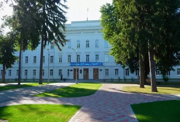 Два полтавські університети потрапили в сотню кращих закладів України