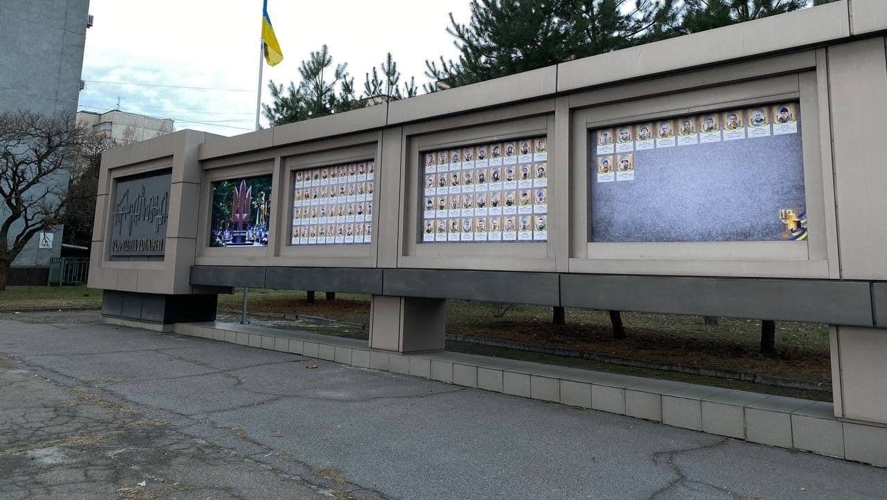 У Горішніх Плавнях облаштували Алею Героїв