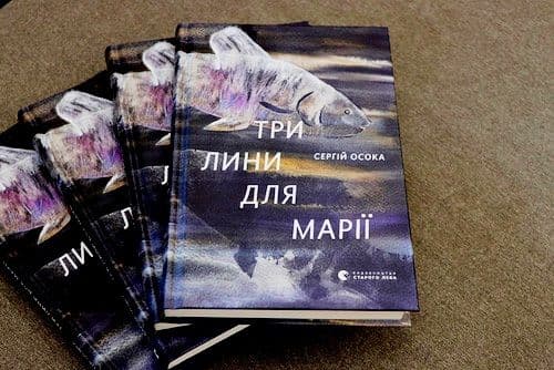 Книга полтавця Сергія Осоки потрапила до довгого списку BBC-2021