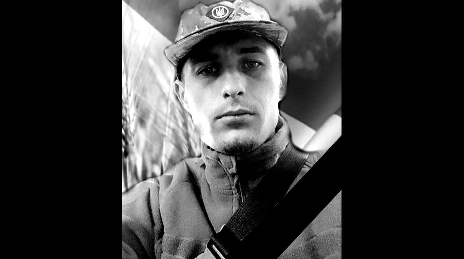 На війні загинув Вадим Жмудь із Полтавщини