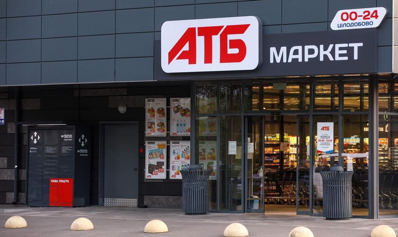 Полтавці можуть сховатися у підвали «АТБ»: перелік адрес