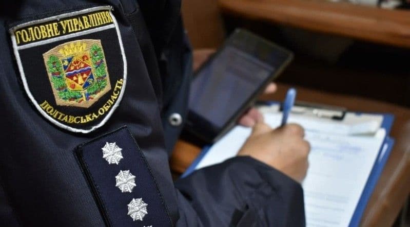 Збирав кошти «на допомогу» родині загиблого військового: на Полтавщині викрили інтернет-шахрая