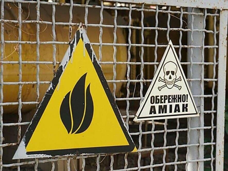 Двоє працівників кременчуцького м'ясокомбінату отруїлись через викид аміаку