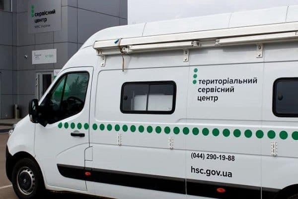 У Карлівці працюватиме мобільний сервісний центр МВС