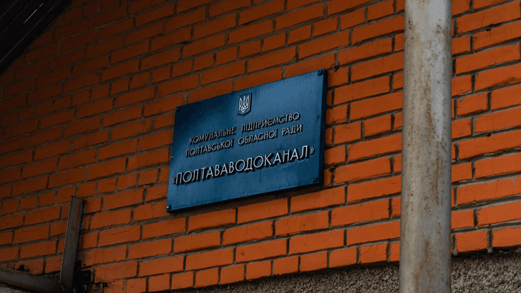 Закупівля техніки за завищеними цінами та декларації нових полтавських суддів — головне за 5 липня