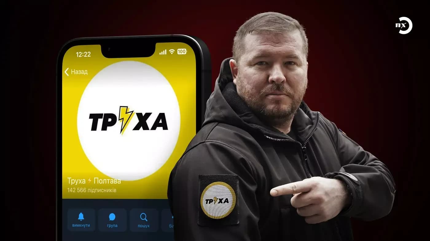 Зв'язки дружини Луніна з «Трухою» та скільки переселенців живе у модульному містечку — головне за 28 вересня