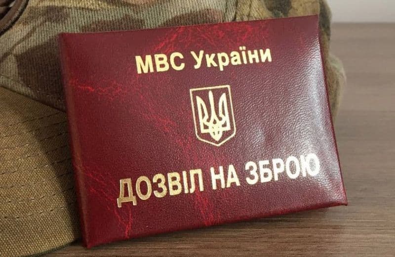 Високопосадовці з МВС незаконно роздавали дозволи на зброю