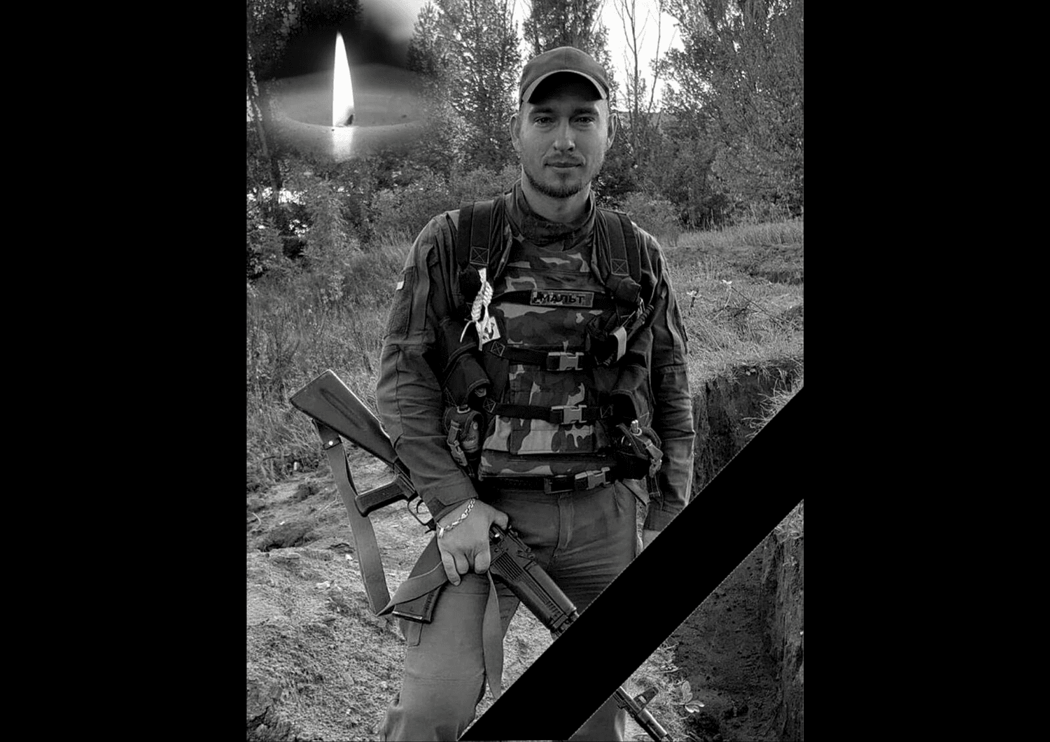 На війні загинув Олександр Яременко з Полтавщини