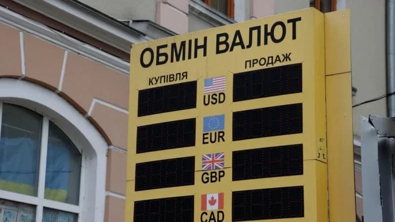 Обмінники Полтавщини працюватимуть без відеокамер та сейфа — умови Нацбанку
