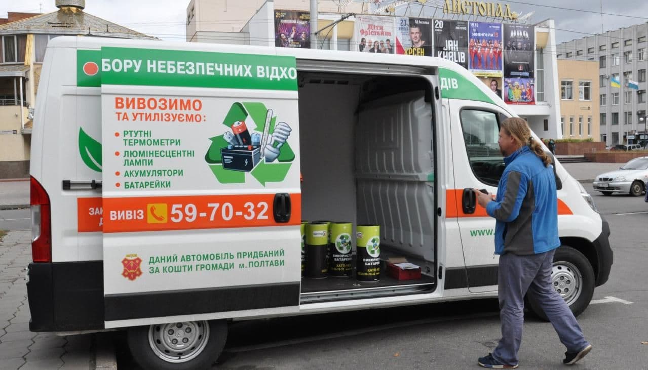 Як працюватиме полтавський екобус у січні (графік)