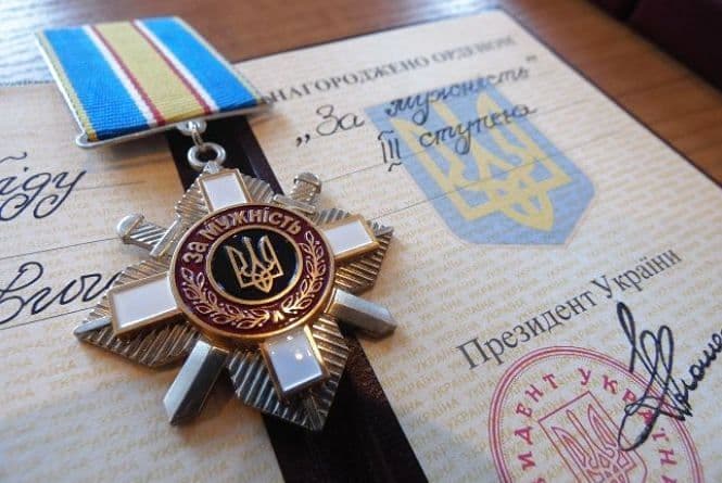 Сергія Гаврика із Полтавщини відзначили орденом «За мужність» посмертно