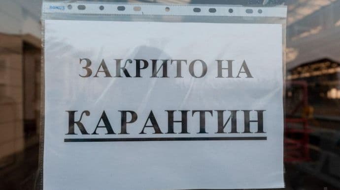 Полтавщина повернулася до «жовтої» зони адаптивного карантину