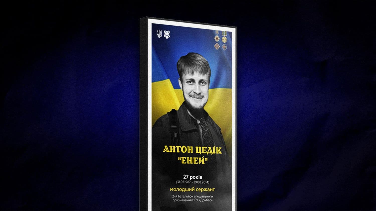 Закупівля меморіальних стендів та конфлікт у 2-й міськлікарні — головне за 19 січня