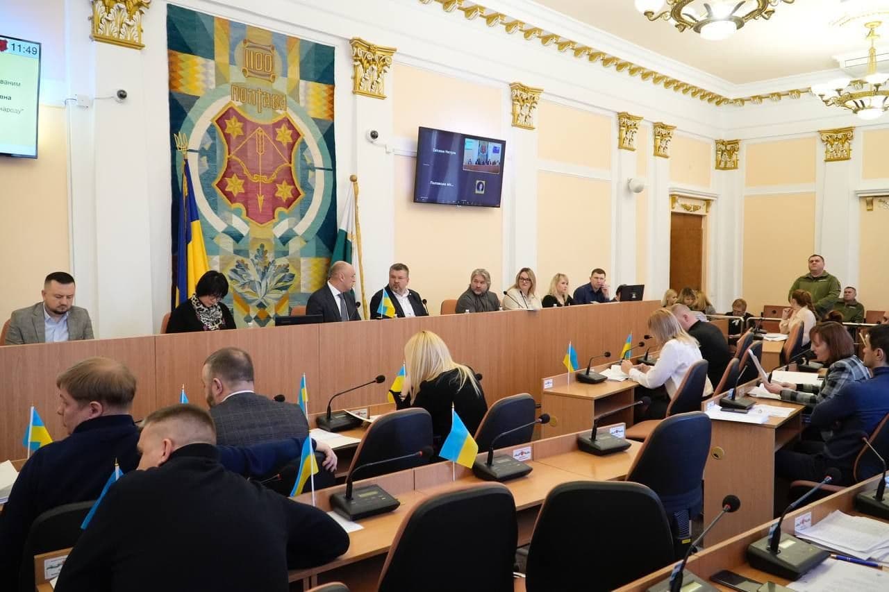 Міська рада прийняла бюджет Полтави на 2023 рік