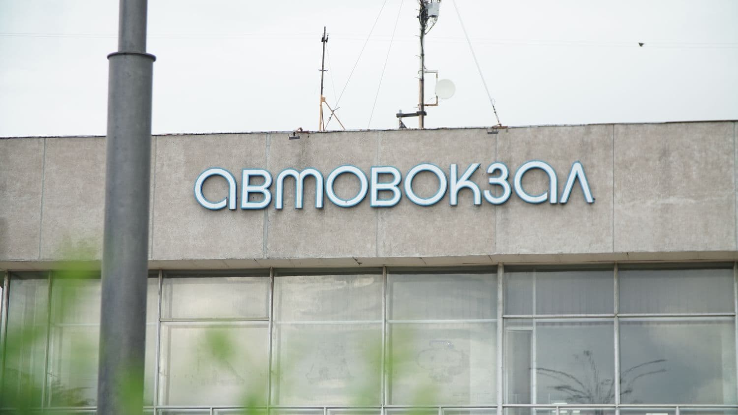 «Полтаваавтотранс»: чому зачиняються автостації